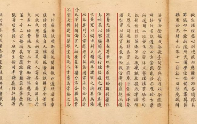 1622423708135829.png clip_image003.png